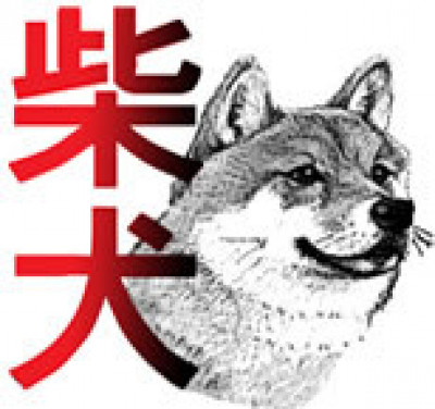 Midwest Shiba Inu Rescue - Pet Shelter and Rescue in Forest Park, Illinois